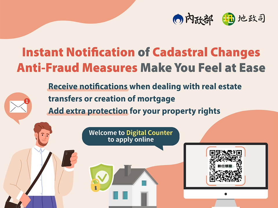 nstant Notification of Cadastral Changes. Anti-Fraud Measures Make You Feel at Ease
