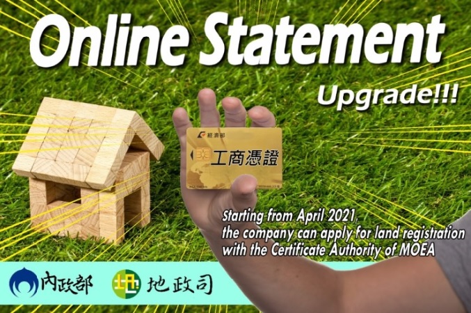 Online statement upgrade! Starting from April, 2021, the company can apply for land registration wit