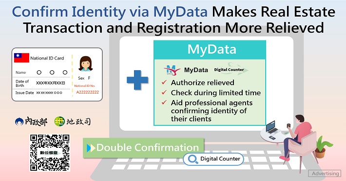Confirm Identity via MyData Makes Real Estate Transaction and Registration More Relieved
